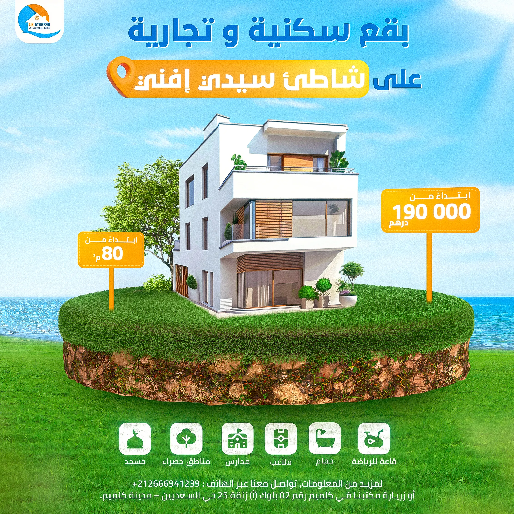 Design post home - 7